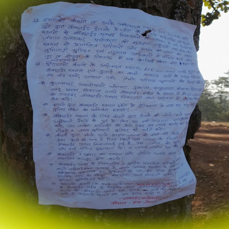Notice of Naxalites in Jharkhand Mines