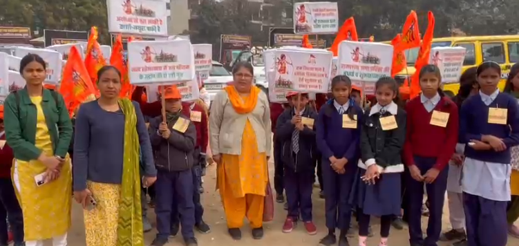 Pran Pratishtha Utsav Yatra