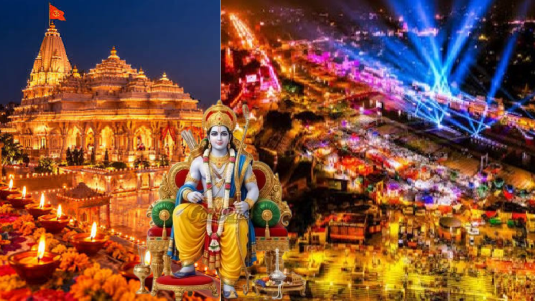 दीपोत्सव 2026: 41 मठ-मंदिरों की भव्य सजावट से जगमगाएगी रामनगरी अयोध्या, दिखेगा दिव्य नजारा