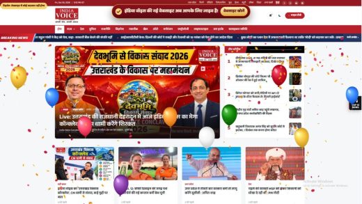 उत्तराखंड के CM पुष्कर सिंह धामी ने किया इंडिया वॉइस डिजिटल का री-लॉन्च