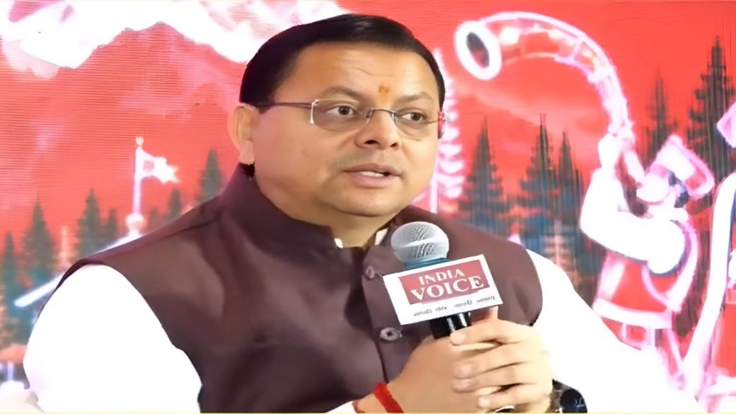 India Voice Conclave 2026 : CM धामी ने इंडिया वॉइस के कॉन्क्लेव में की शिरकत, कहा - 'उत्तराखंड में बढ़ रहा पर्यटन...'